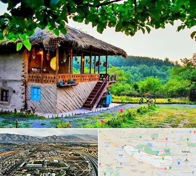 اقامتگاه بوم گردی در منطقه 21 تهران