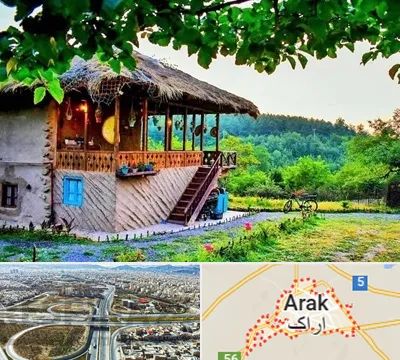 اقامتگاه بوم گردی در اراک