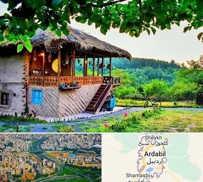 اقامتگاه بوم گردی در اردبیل