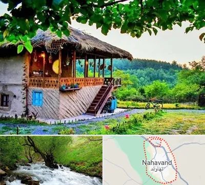اقامتگاه بوم گردی در نهاوند