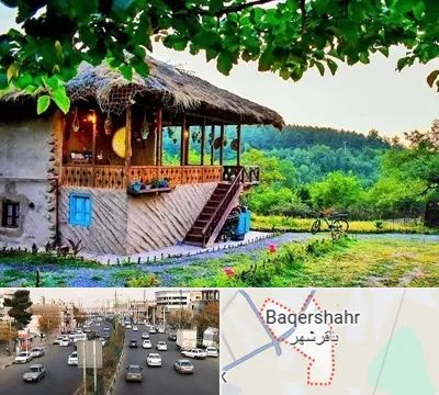 اقامتگاه بوم گردی در باقرشهر
