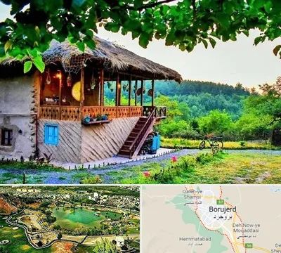 اقامتگاه بوم گردی در بروجرد