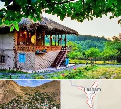 اقامتگاه بوم گردی در فشم