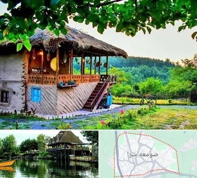 اقامتگاه بوم گردی در صومعه سرا