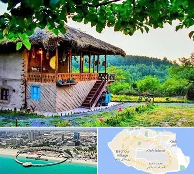 اقامتگاه بوم گردی در کیش