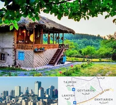 اقامتگاه بوم گردی در قیطریه