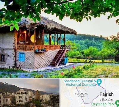 اقامتگاه بوم گردی در زعفرانیه 