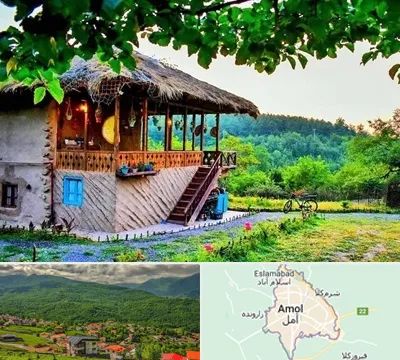 اقامتگاه بوم گردی در آمل