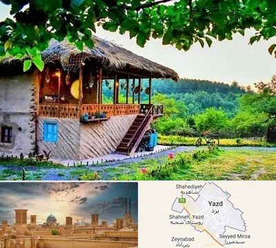 اقامتگاه بوم گردی در یزد