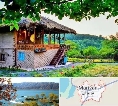 اقامتگاه بوم گردی در مریوان