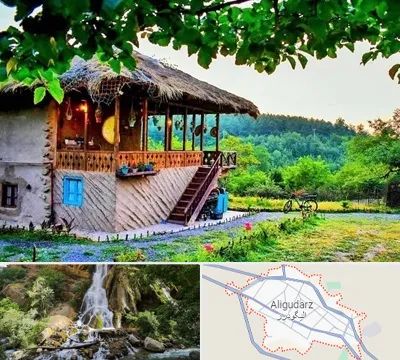 اقامتگاه بوم گردی در الیگودرز