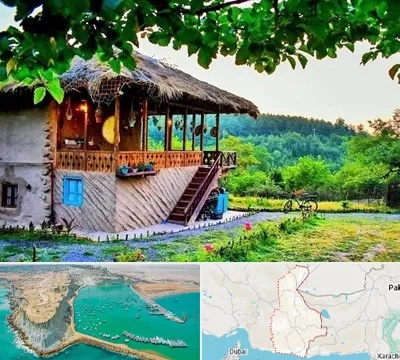 اقامتگاه بوم گردی در سیستان و بلوچستان