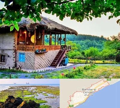 اقامتگاه بوم گردی در بندرلنگه