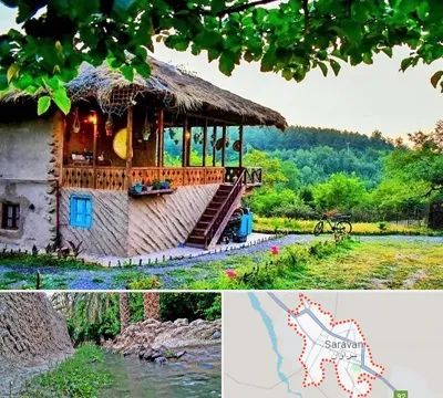 اقامتگاه بوم گردی در سراوان