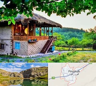 اقامتگاه بوم گردی در فیروزکوه