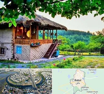 اقامتگاه بوم گردی در بابل