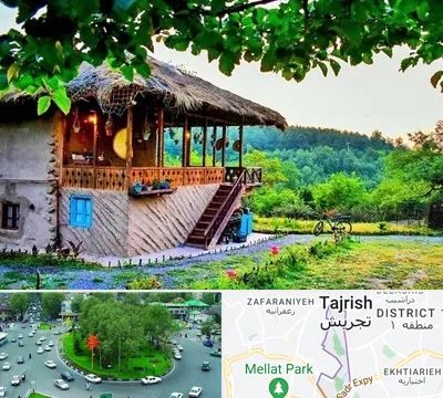 اقامتگاه بوم گردی در تجریش 