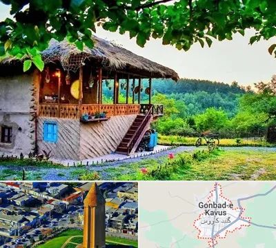اقامتگاه بوم گردی در گنبد کاووس