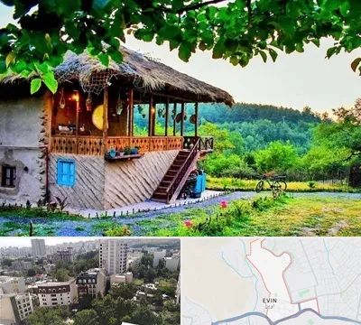 اقامتگاه بوم گردی در اوین