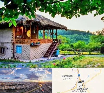 اقامتگاه بوم گردی در قم