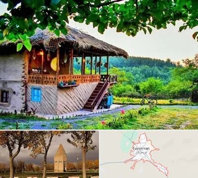 اقامتگاه بوم گردی در تویسرکان