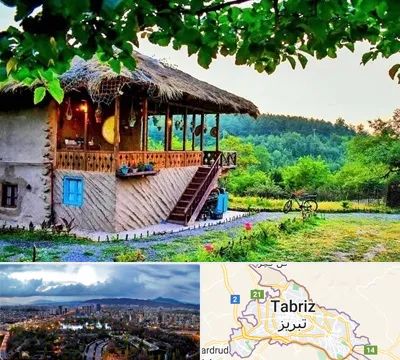 اقامتگاه بوم گردی در تبریز