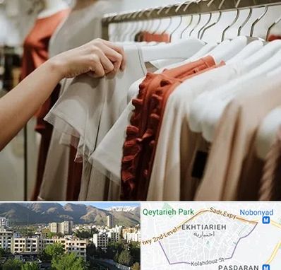 فروشگاه لباس زنانه در اختیاریه