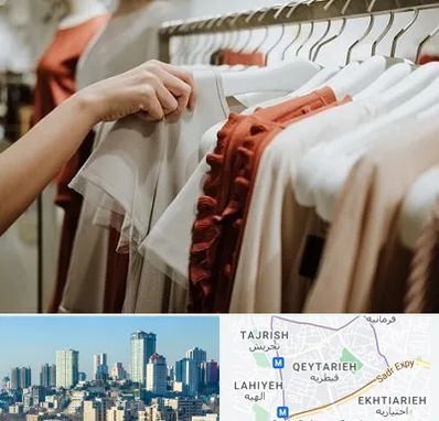فروشگاه لباس زنانه در قیطریه