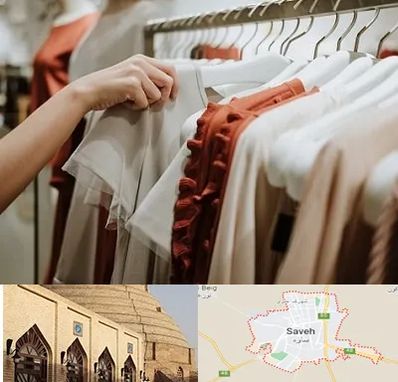فروشگاه لباس زنانه در ساوه