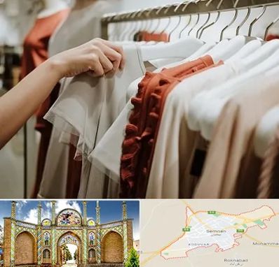 فروشگاه لباس زنانه در سمنان
