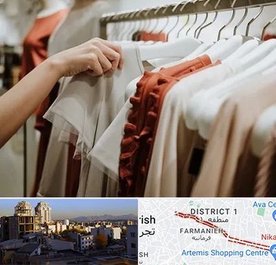 فروشگاه لباس زنانه در فرمانیه