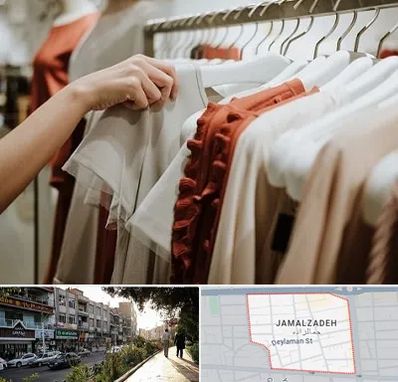 فروشگاه لباس زنانه در خیابان جمالزاده