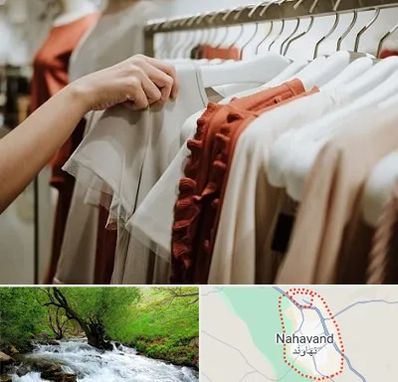 فروشگاه لباس زنانه در نهاوند