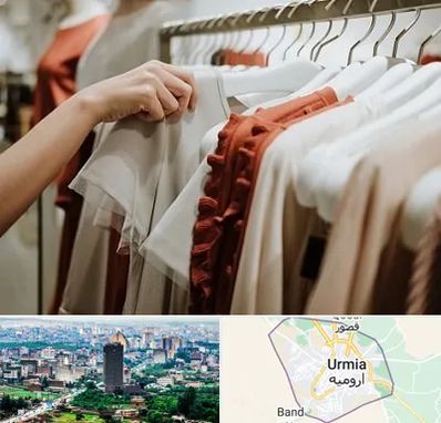 فروشگاه لباس زنانه در ارومیه