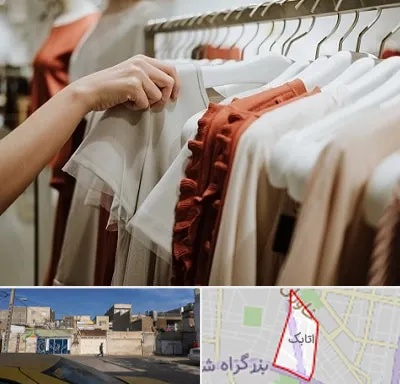 فروشگاه لباس زنانه در اتابک