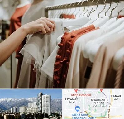 فروشگاه لباس زنانه در شهرک غرب تهران