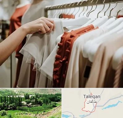 فروشگاه لباس زنانه در طالقان