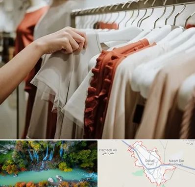 فروشگاه لباس زنانه در دورود