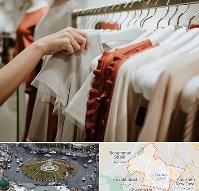فروشگاه لباس زنانه در فردیس کرج