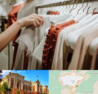 فروشگاه لباس زنانه در خوی