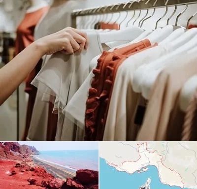 فروشگاه لباس زنانه در هرمزگان