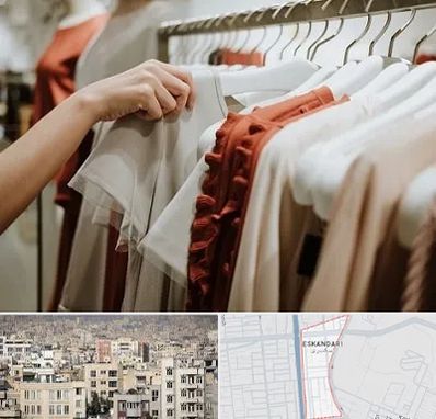 فروشگاه لباس زنانه در اسکندری