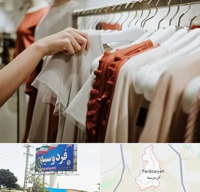فروشگاه لباس زنانه در فردوسیه شهریار