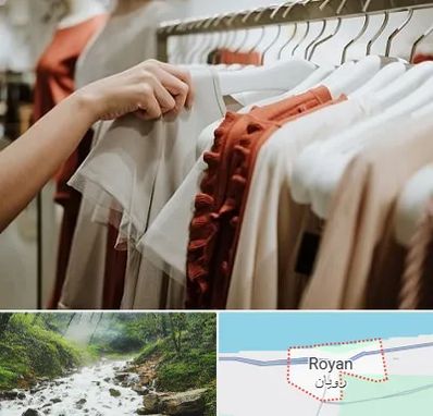 فروشگاه لباس زنانه در رویان