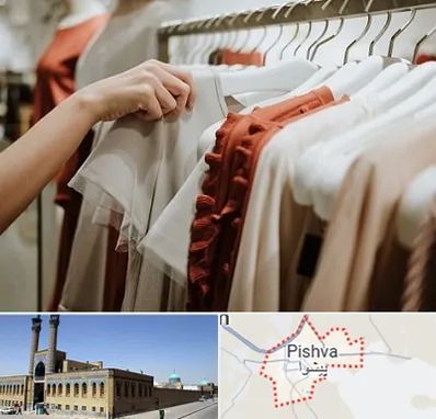 فروشگاه لباس زنانه در پیشوا