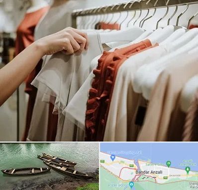 فروشگاه لباس زنانه در بندر انزلی