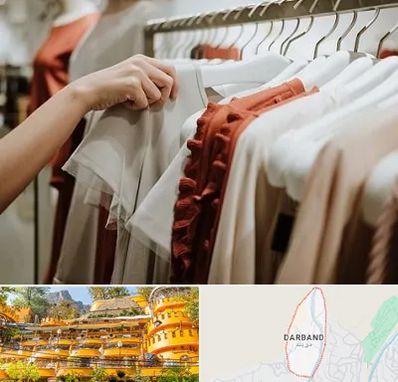 فروشگاه لباس زنانه در دربند