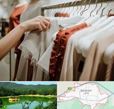 فروشگاه لباس زنانه در بهشهر