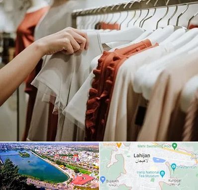 فروشگاه لباس زنانه در لاهیجان