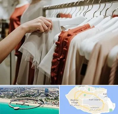 فروشگاه لباس زنانه در کیش
